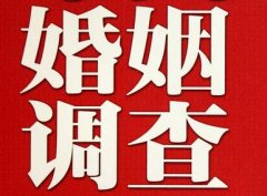 「马鞍山市调查取证」诉讼离婚需提供证据有哪些